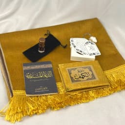 هدايا الحج والعمرة  1